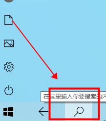 win10桌面回收站图标怎么删除(win10怎么关闭回收站快捷方式)