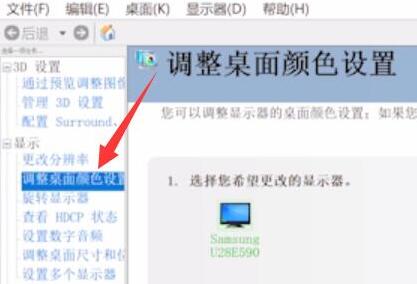 win11屏幕亮度怎么调节不了(win11引用的账户当前已锁定)