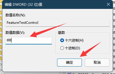 win11屏幕亮度怎么调节不了(win11引用的账户当前已锁定)