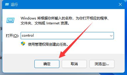 win11怎么关闭密码(win11关闭bitlocker加密)