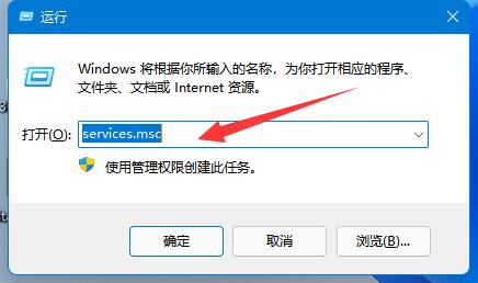 windows11关闭更新(win11更新永久关闭工具)