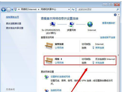 win7本地连接禁用如何恢复(win7本地连接禁用没有开启选项)