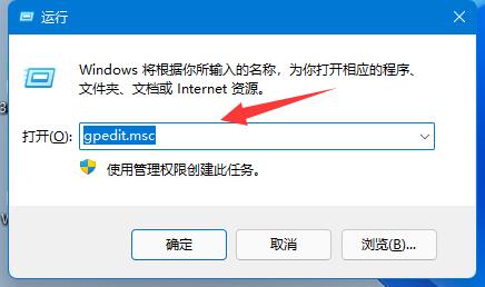 windows11关闭更新(win11更新永久关闭工具)