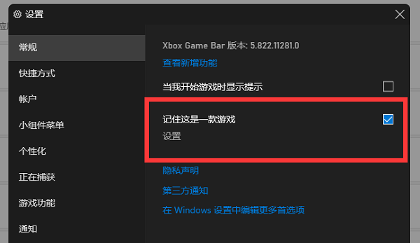 windows10xbox录屏打不开(win10xbox录制不工作218432)