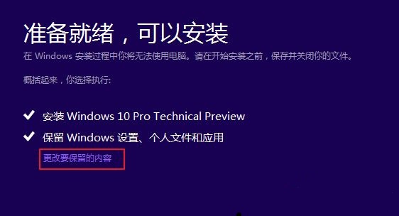 win10系统安装不了T6怎么办(win10系统不支持安装)