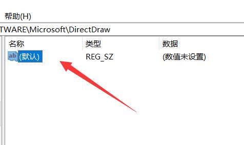 win11电脑3d加速怎么关闭(win11禁用3d加速)