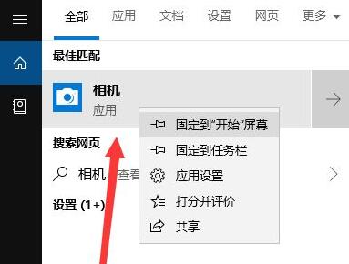 win10笔记本摄像头打开是禁用图标(win10笔记本摄像头怎么打开快捷键)