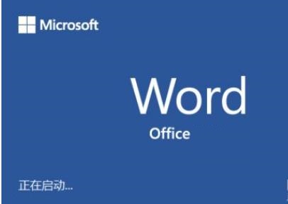 office错误代码0xc004c060