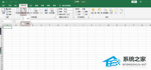 excel表格纵向和横向是哪个方向