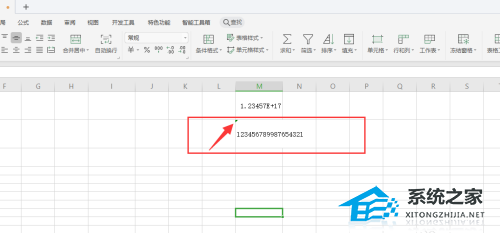 wps表格颜色变成绿色怎么恢复