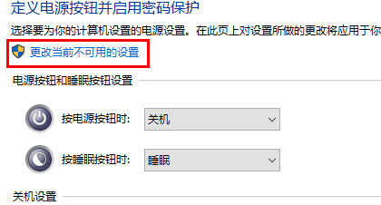 windows10待机怎么唤醒(win10待机如何唤醒)