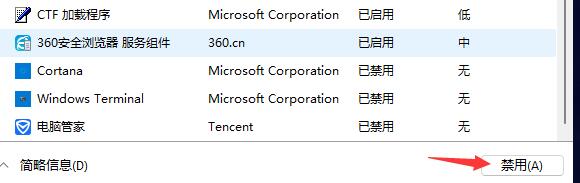 win11记事本在哪(win11记事本打不开)