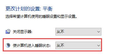 win10怎么设置待机密码(win10怎样从待机到开机)