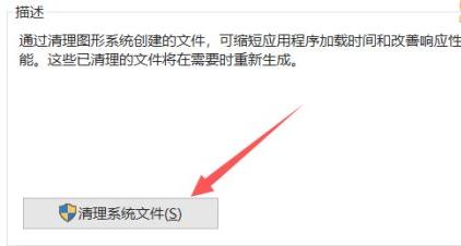 win11系统怎么卸载垃圾软件(win11怎么样清理d盘垃圾)