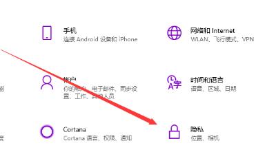 win10笔记本摄像头打开是禁用图标(win10笔记本摄像头怎么打开快捷键)