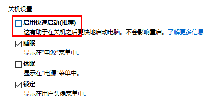 windows10待机怎么唤醒(win10待机如何唤醒)