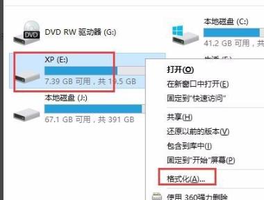 xp怎么删除win10引导(windows10怎么删除xp系统)