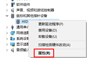 win10无线鼠标间歇性失灵(win10鼠标键盘同时失灵)