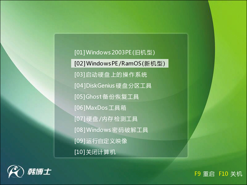 win7系统怎么分区(win7纯净版系统下载免激活)