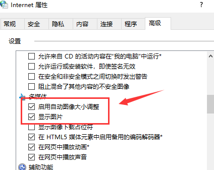 win10系统网页打开慢的解决方法(win10网页提示证书错误怎么解决)