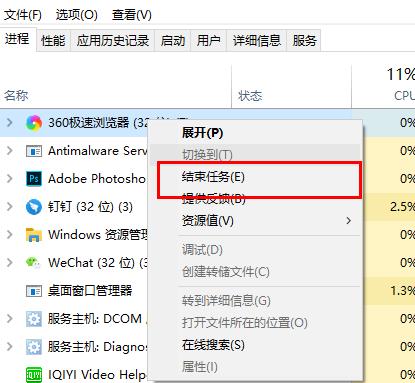 win10更新显示更新失败(win10系统更新内存减少原因)