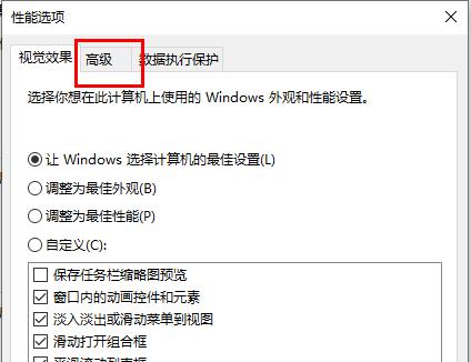 win10更新显示更新失败(win10系统更新内存减少原因)