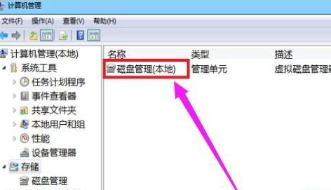 win7系统怎么分区(win7纯净版系统下载免激活)