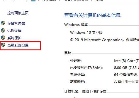 win10更新显示更新失败(win10系统更新内存减少原因)