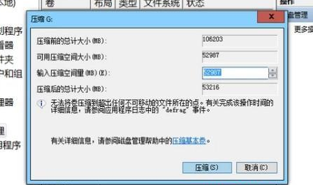 win7系统怎么分区(win7纯净版系统下载免激活)