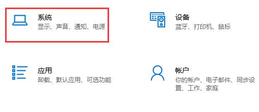 win10怎么设置待机密码(win10怎样从待机到开机)