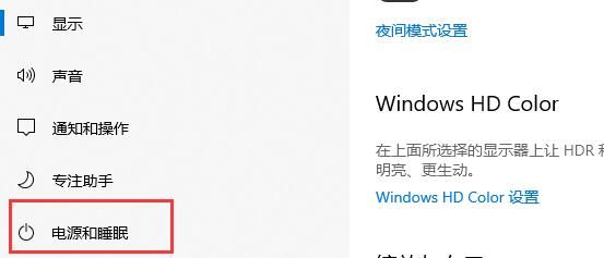 win10怎么设置待机密码(win10怎样从待机到开机)