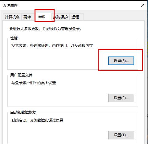 win10更新显示更新失败(win10系统更新内存减少原因)