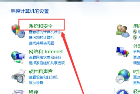 win7系统休眠怎么关闭(win7系统取消电脑休眠)