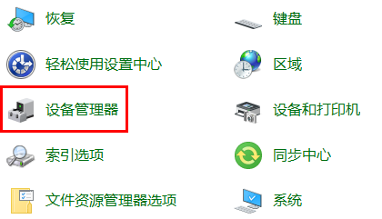 windows10待机怎么唤醒(win10待机如何唤醒)