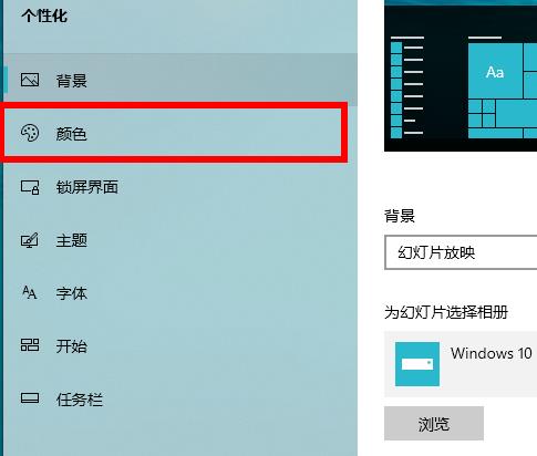 win10怎么设置深色壁纸(win10深色和macos深色)