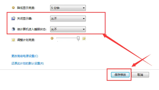 win7系统休眠怎么关闭(win7系统取消电脑休眠)