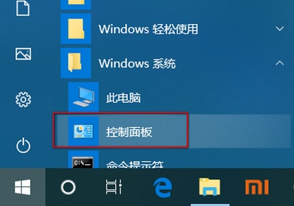 联想win10功能键怎么关闭快捷键(联想如何关闭功能键)