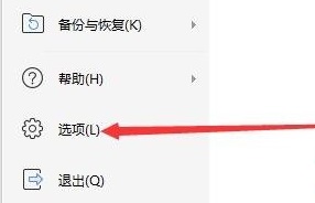 笔记本电脑输入法打不出汉字只能打字母怎么办