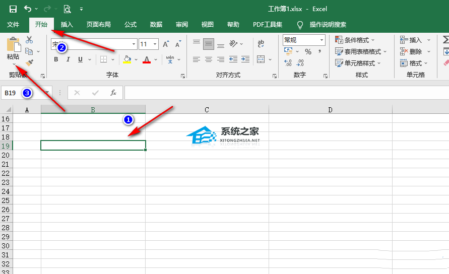 excel表格行列互换位置