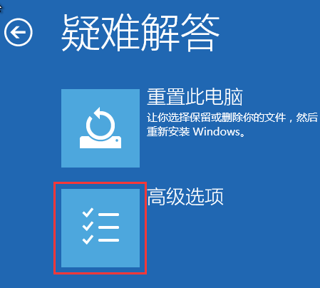 win10如何卸载显卡驱动(win10进入安全模式的方法)