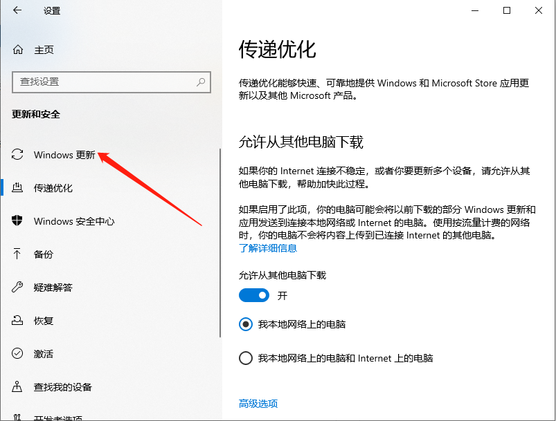 win10升级了怎么返回以前版本(win10如何升级最新版本)