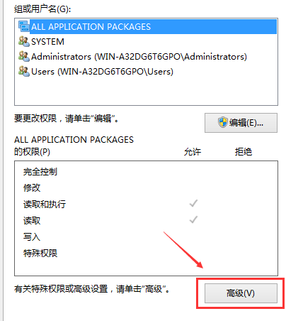 win10修改hosts文件不能保存(win10无法修改hosts文件怎么破)