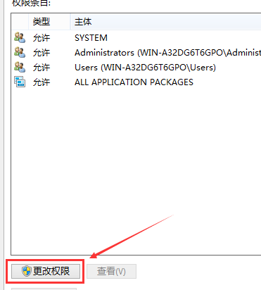 win10修改hosts文件不能保存(win10无法修改hosts文件怎么破)