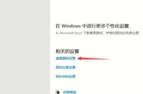 win10关闭metro界面(win10怎么开启metro界面)