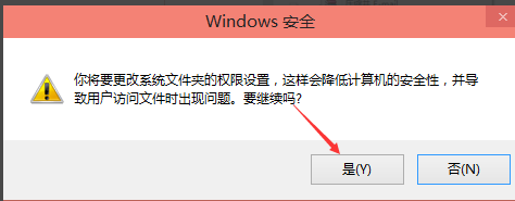 win10修改hosts文件不能保存(win10无法修改hosts文件怎么破)