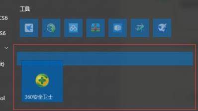 win11开始菜单固定应用分组(win11怎么把开始菜单放左边)