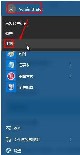 win10更改账户类型打不开(win10更改帐户类型点不进去)