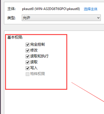 win10修改hosts文件不能保存(win10无法修改hosts文件怎么破)