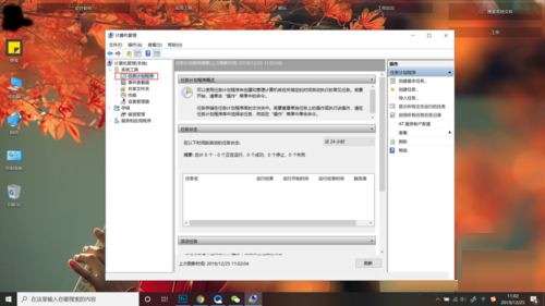 电脑如何禁止广告弹窗(win10系统怎么禁止更新系统)