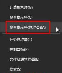 win10更改账户类型打不开(win10更改帐户类型点不进去)